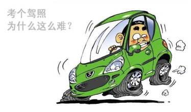 科目三考试上车需要注意什么细节